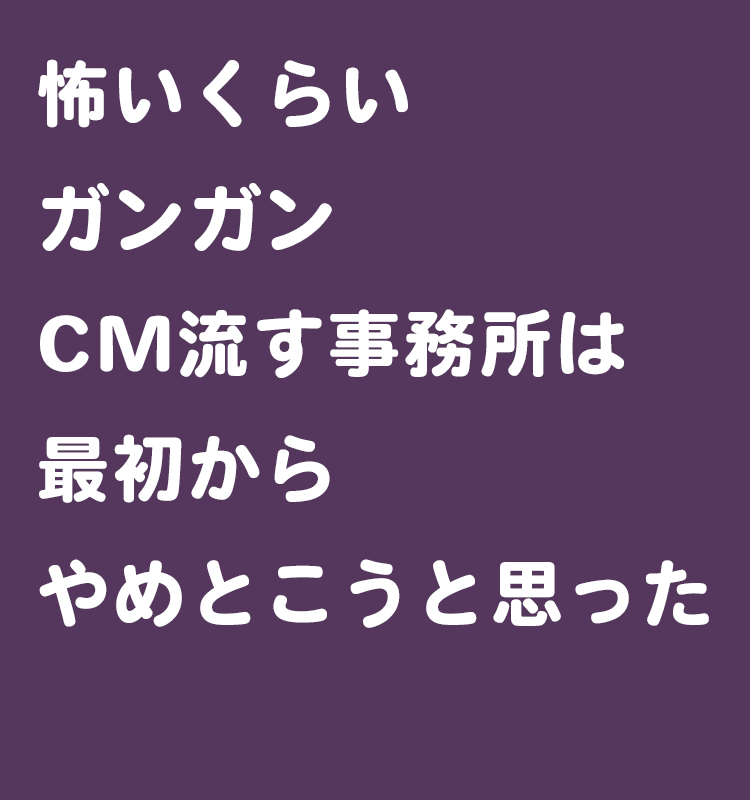 CM