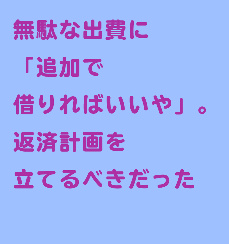 プロミス
