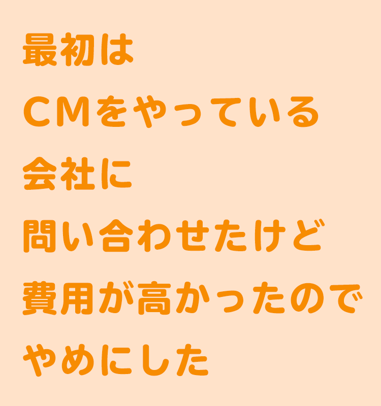 CM