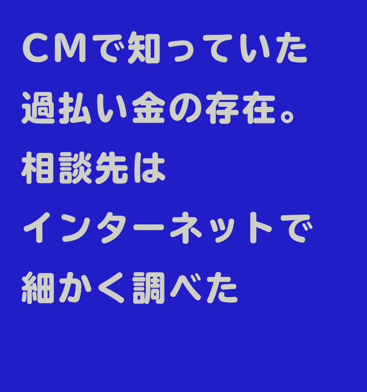 CM