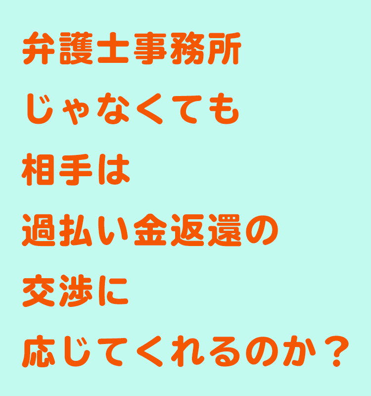 弁護士