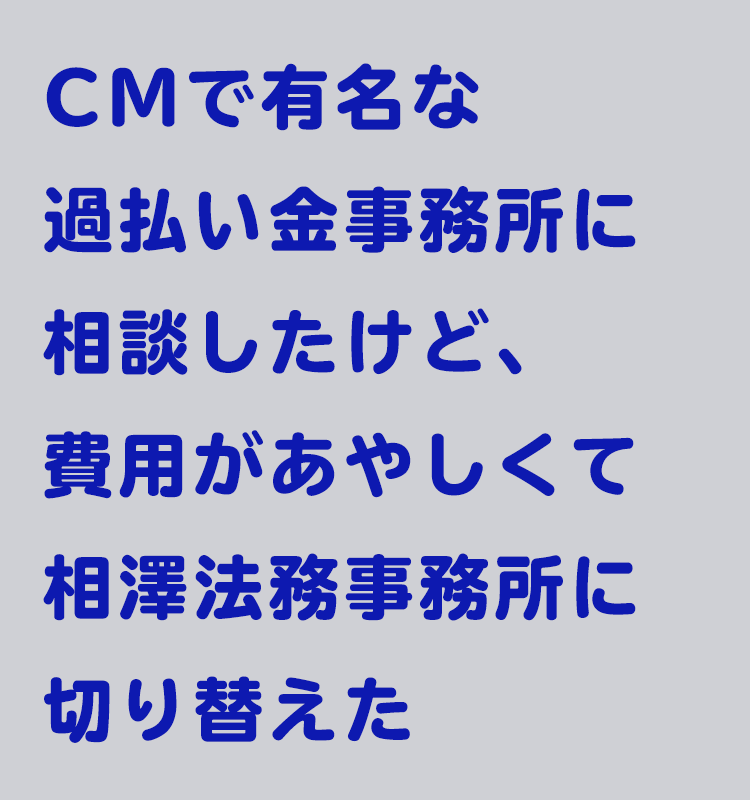 CM