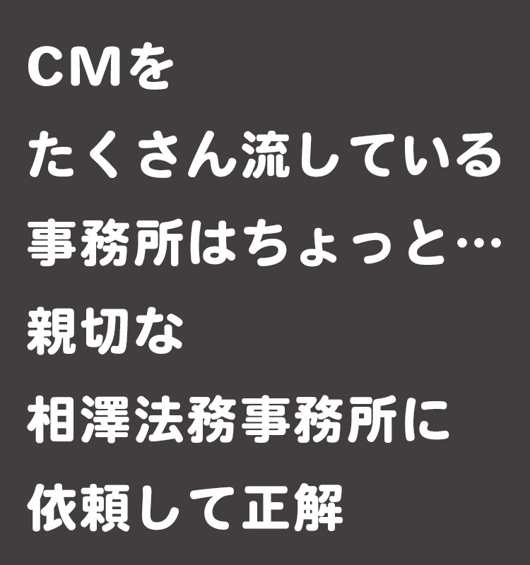 CM