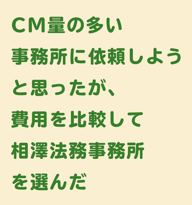 CM