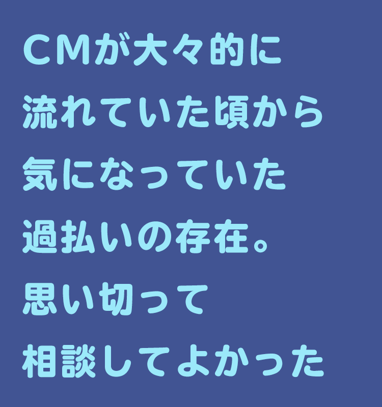 CM