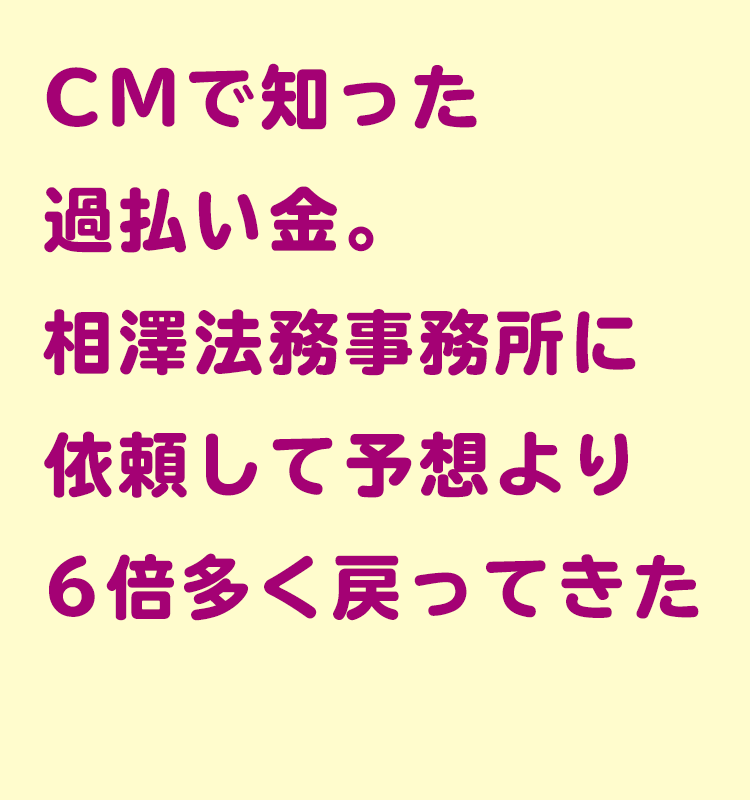 CM