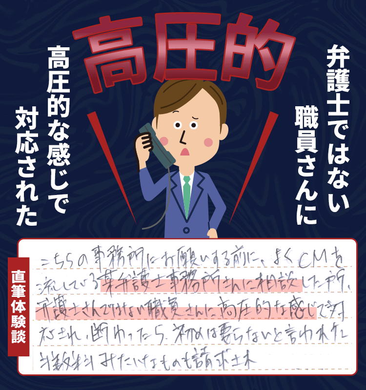 弁護士