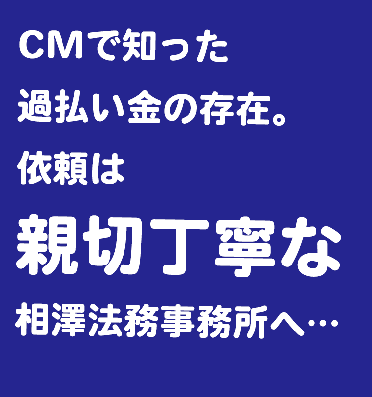 CM