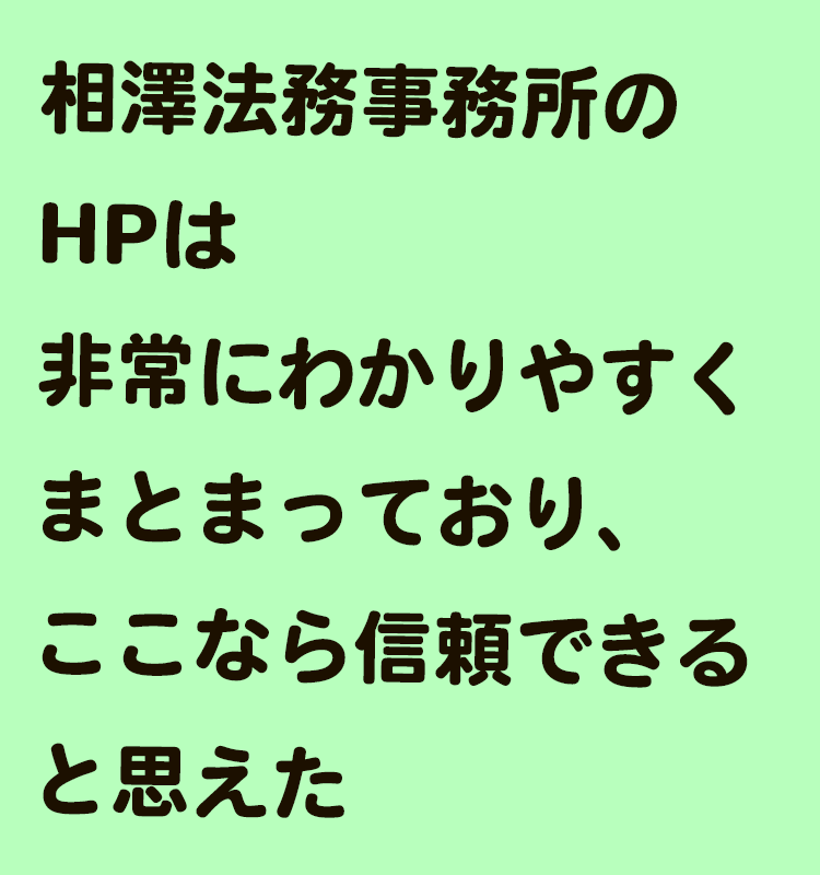 事務所選び