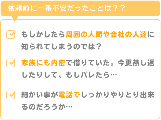 デメリット