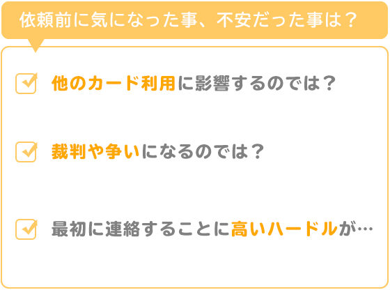 事務所選び