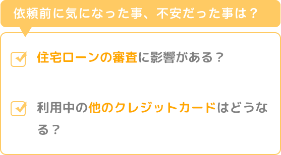 事務所選び