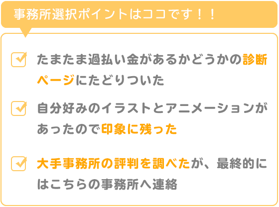 調査
