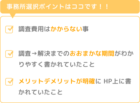 WEB面談