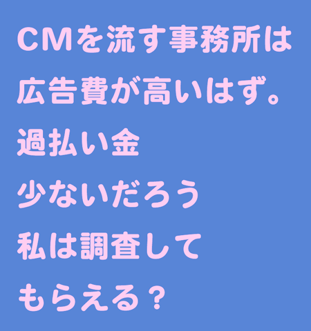 CM