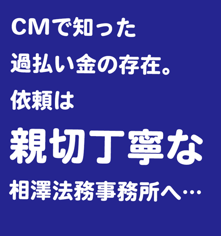 CM