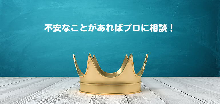 アコムへの過バライ金請求は事前にデメリットを押さえておこう