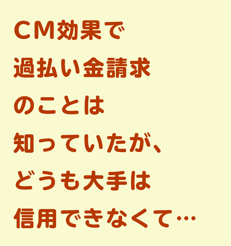 CM