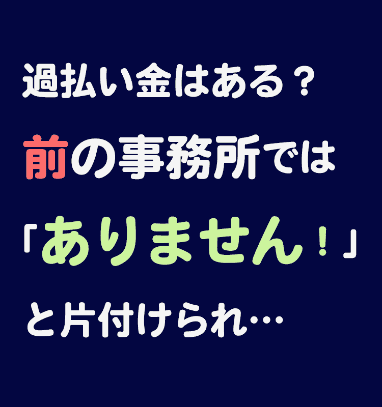 診断