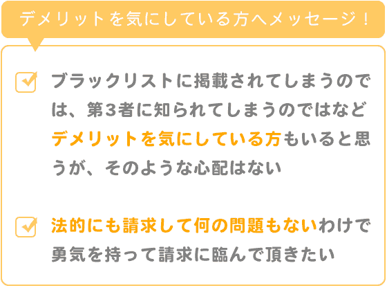 事務所選び