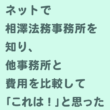 費用・手数料