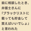 弁護士