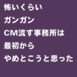 CM