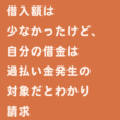 対象