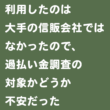 対象