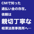 CM