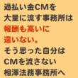 CM