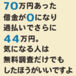 調査